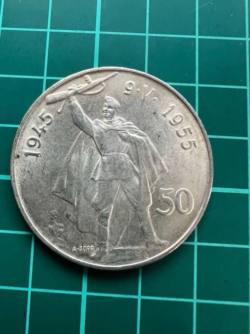 外国銀貨　チェコスロバキア50K銀貨