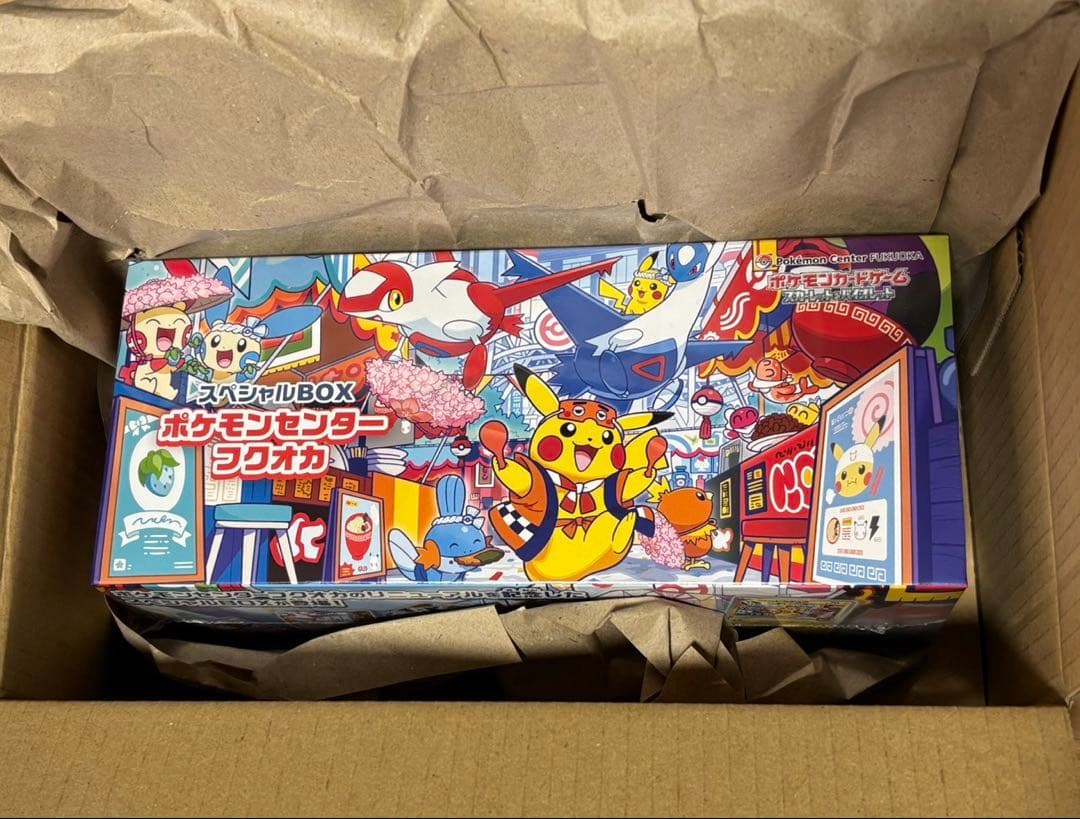 《新品未開封》ポケモンカード スペシャルBOX ポケモンセンターフクオカ