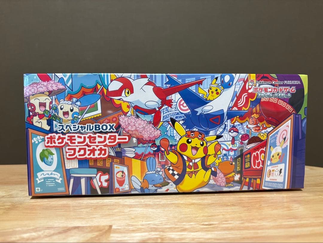 《新品未開封》ポケモンカード スペシャルBOX ポケモンセンターフクオカ