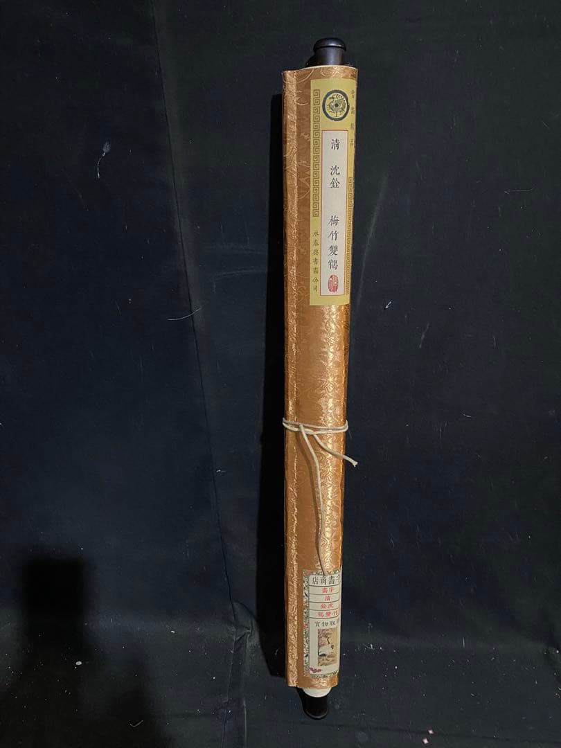 沈鍂 梅竹双鹤 中国画 掛け軸 水墨画 和室 玄関 茶室 壁掛け 美術品