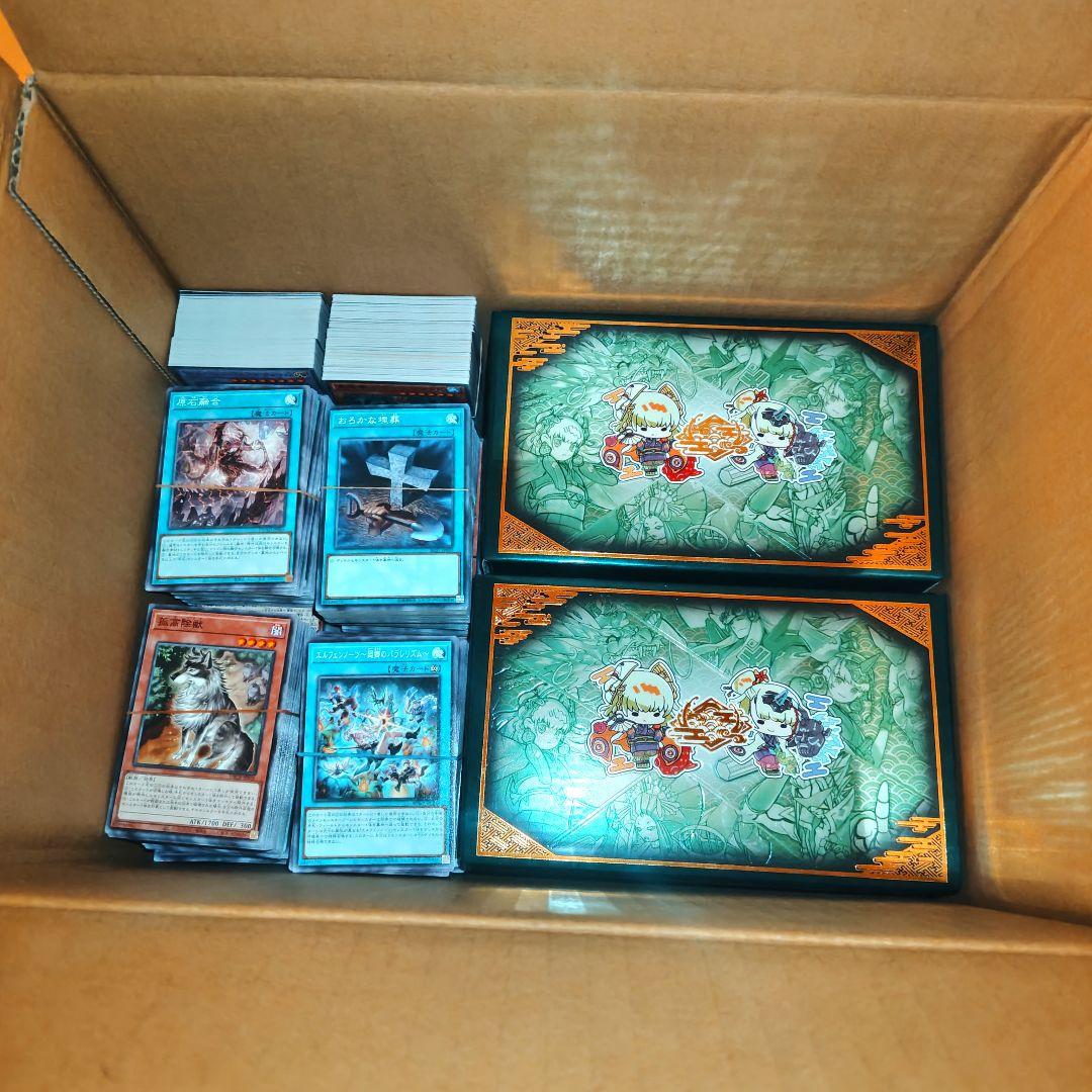 【遊戯王】約2900枚まとめ売り(スーパー以上約980枚)