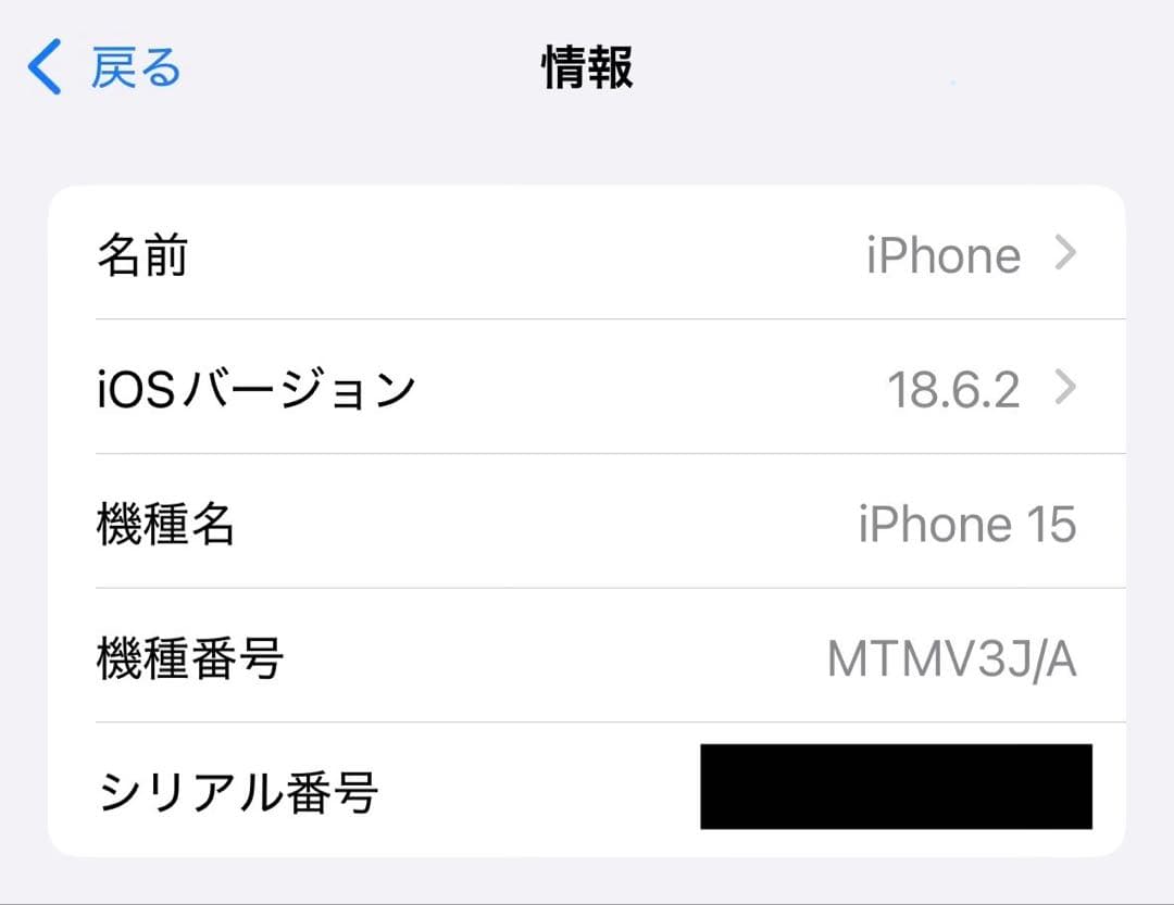 美品　Apple【iPhone15】 ピンク　512GB SIMフリー