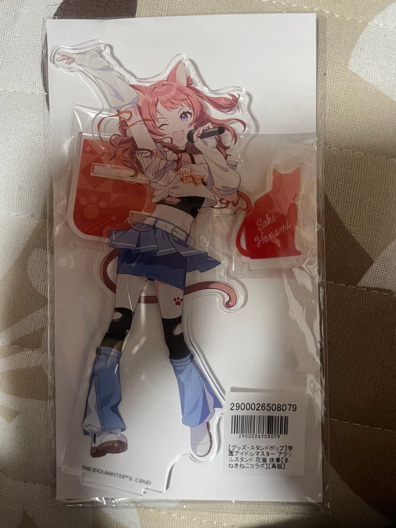 花海咲季 アクリルスタンド