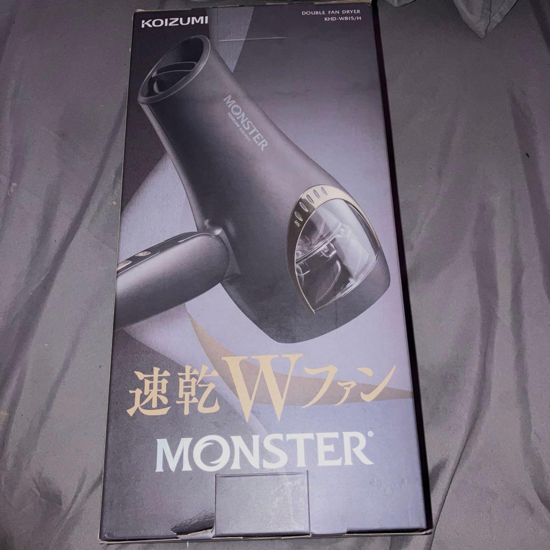 【新品未開封】コイズミヘアドライヤー　モンスター