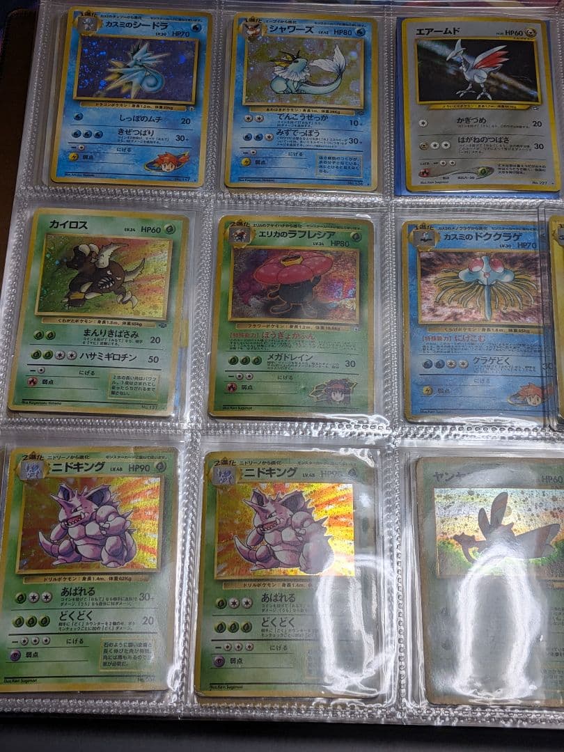 【ポケカ】 旧裏 ホロ まとめ売り19枚 引退品 レトロ 【不用品】
