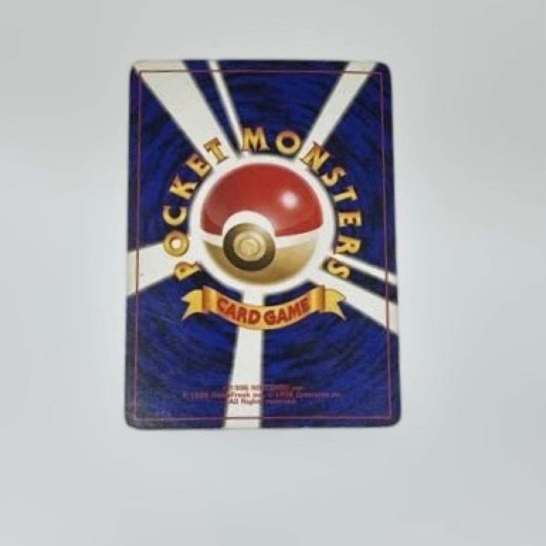 旧裏　わるいヤドラン