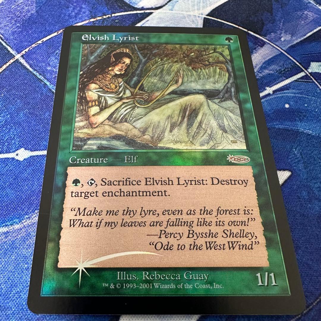 MTG/エルフの抒情詩人/Elvish Lyrist/DCIマーク/Foil×4