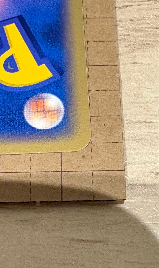 ピカチュウ PROMO ADV-Pプロモカード 057/ADV-P