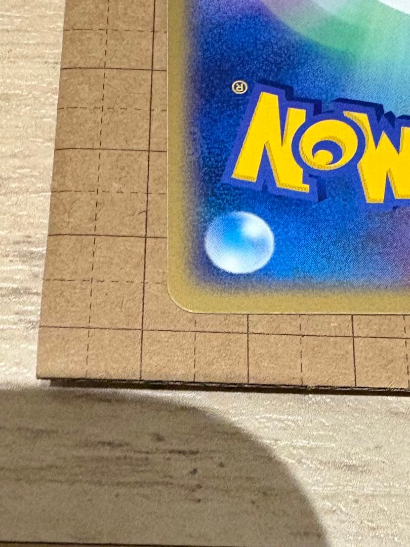 ピカチュウ PROMO ADV-Pプロモカード 057/ADV-P