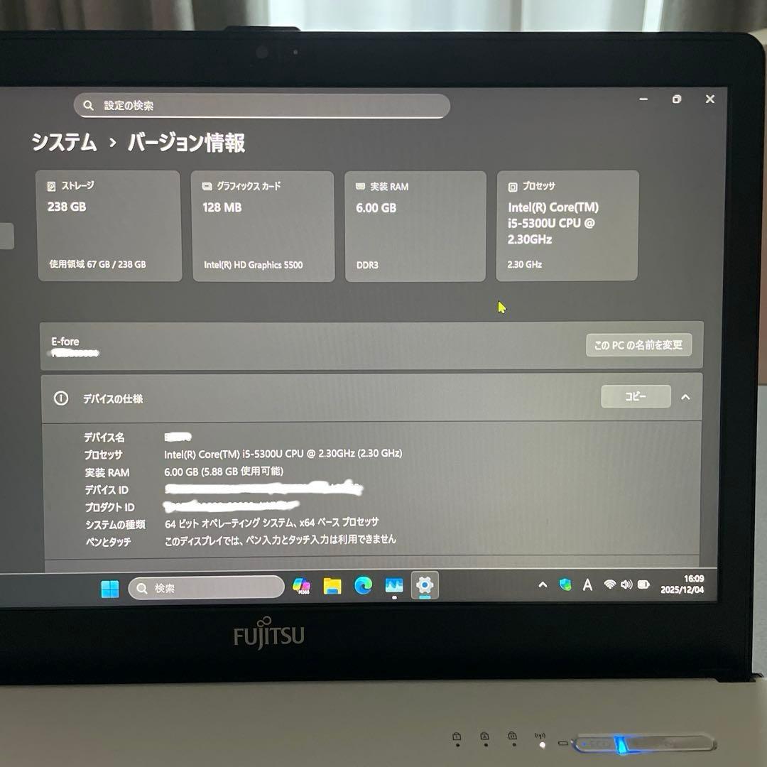 富士通　Fujitsu LIFEBOOK ノートPC