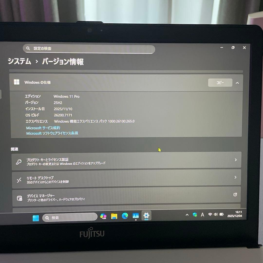 富士通　Fujitsu LIFEBOOK ノートPC