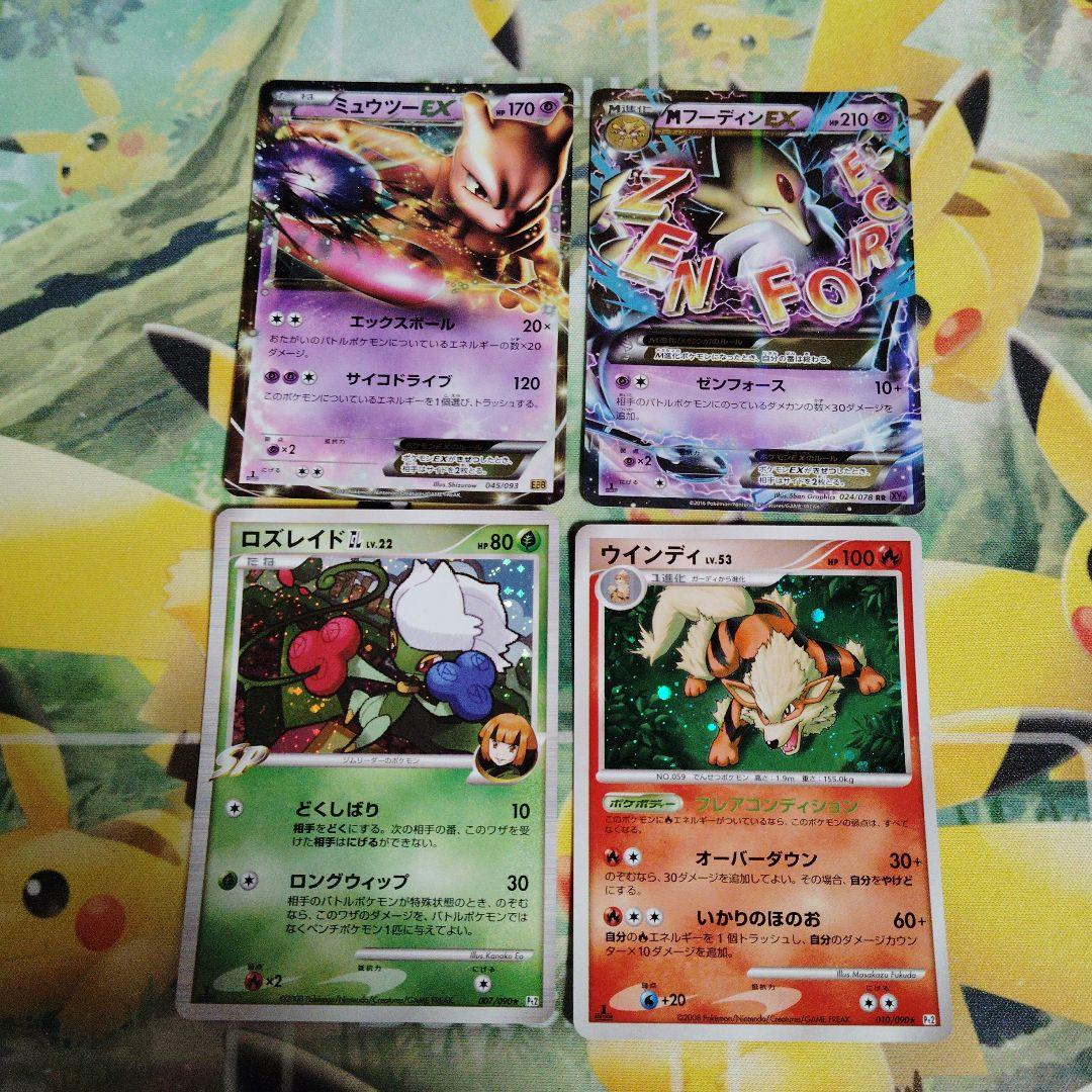 キラカード　12枚セット