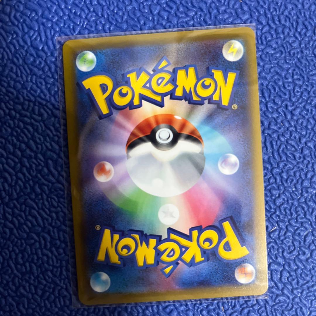 おまけ付きポケモンカード　ステラミラクル　BOX