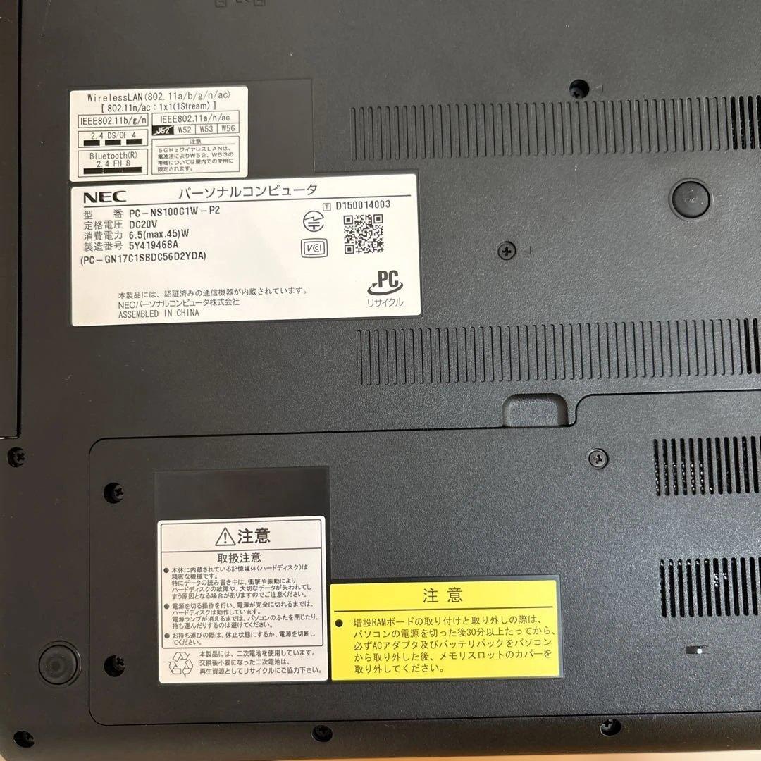 NEC LAVIE ノートパソコン