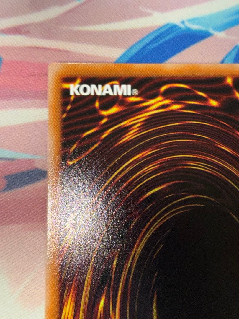 遊戯王　白き竜の落胤　プリシク　プリズマ