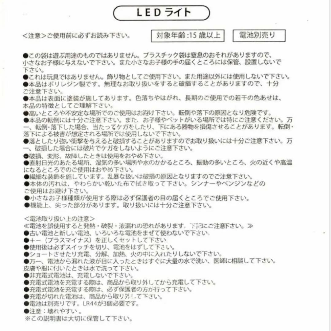 塔の上のラプンツェル LEDライト Rapunzel Christmas 塔