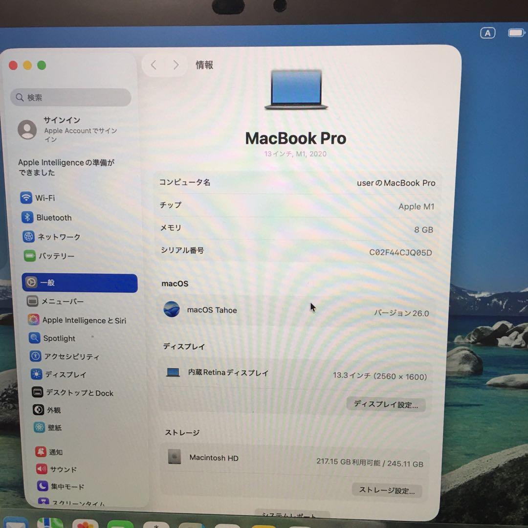 美品MacBook Pro 2020 A2338 M1 8GB 250GB