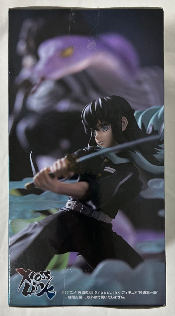 鬼滅の刃　XrossLink フィギュア時透無一郎 ー柱稽古編ー