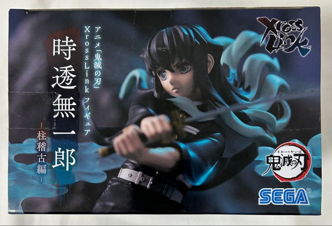 鬼滅の刃　XrossLink フィギュア時透無一郎 ー柱稽古編ー
