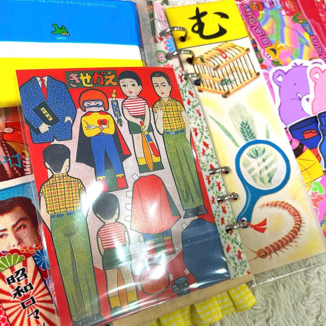 1046 おすそ分けファイル　A5クリアバインダー おもちゃ箱『特大号』