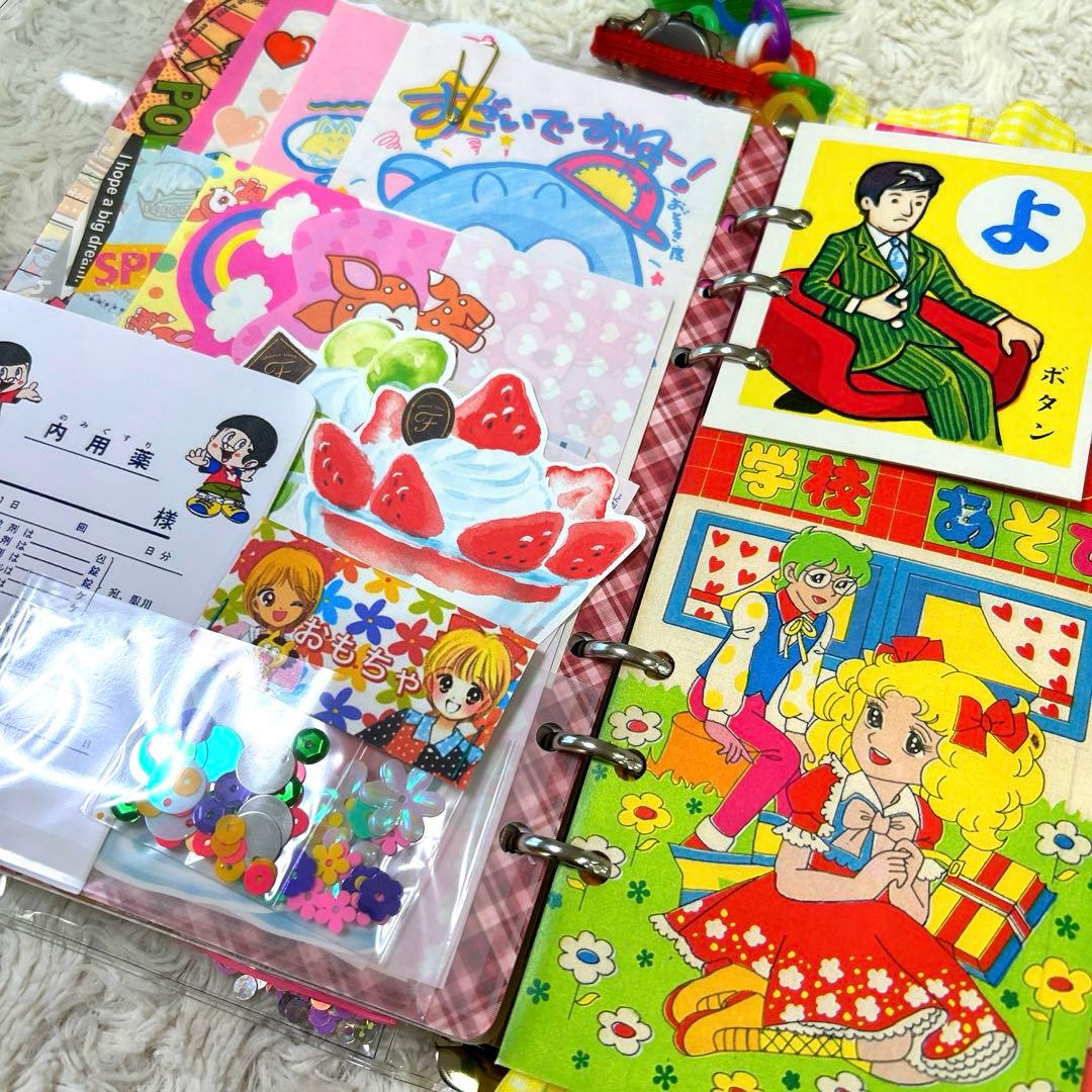 1046 おすそ分けファイル　A5クリアバインダー おもちゃ箱『特大号』