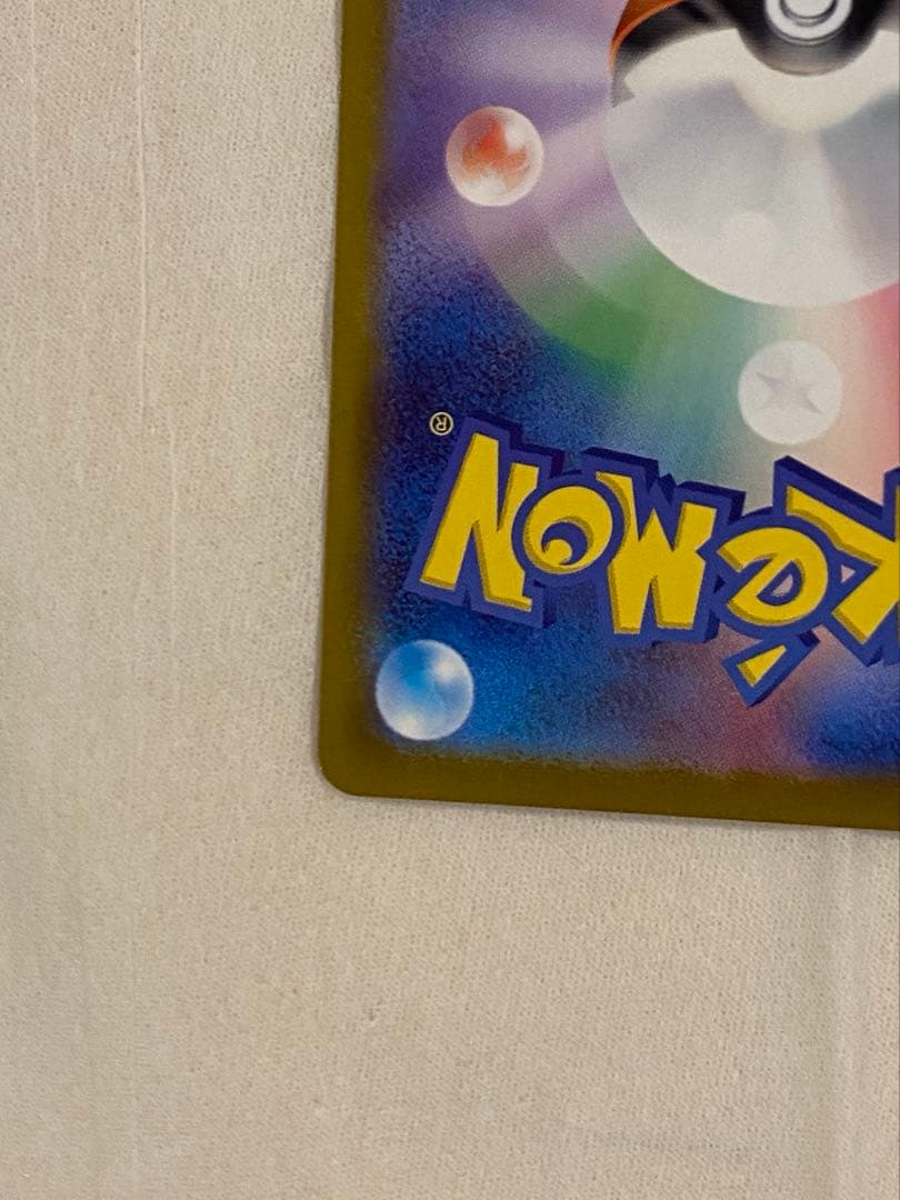 最安値美品リーリエのピッピex スタートデッキ100 SAR仕様