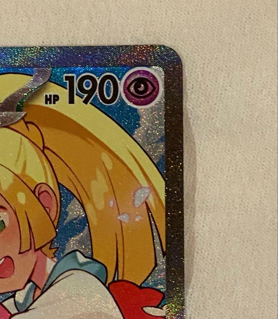 最安値美品リーリエのピッピex スタートデッキ100 SAR仕様