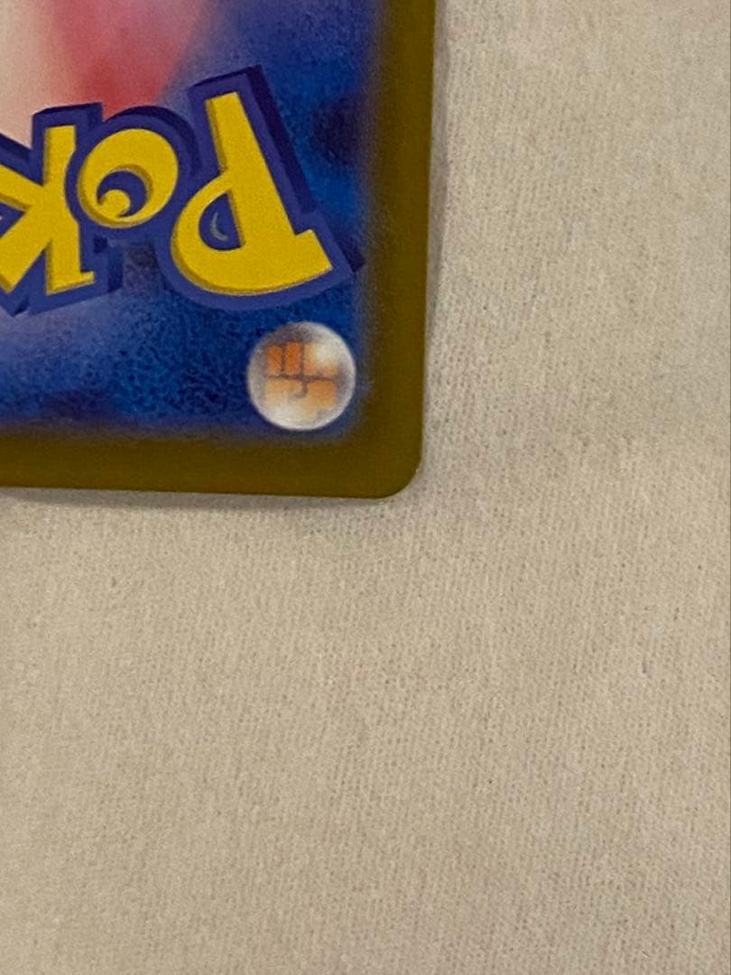 最安値美品リーリエのピッピex スタートデッキ100 SAR仕様