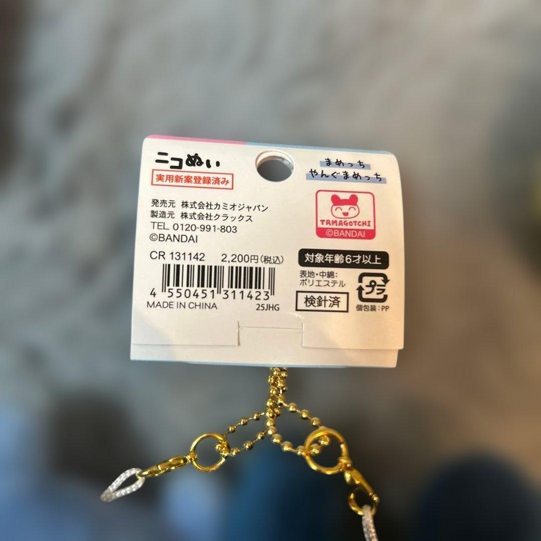 正規品新品未使用　たまごっち　ニコぬいキーホルダー　まめっち　みみっち　まるっち