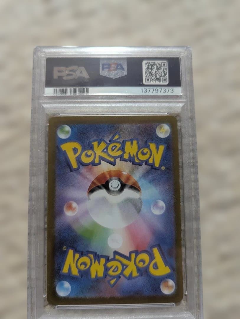 2025 POKEMON SV-P JP トウホクのピカチュウ #260