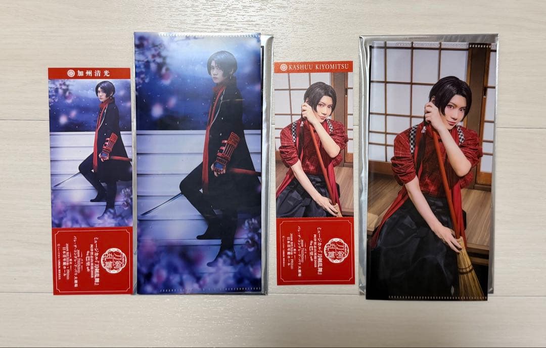 刀ミュ 加州清光 まとめ売り