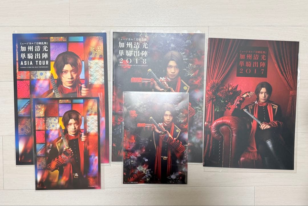 刀ミュ 加州清光 まとめ売り