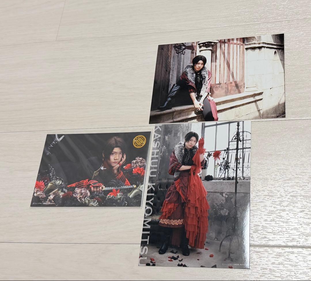 刀ミュ 加州清光 まとめ売り