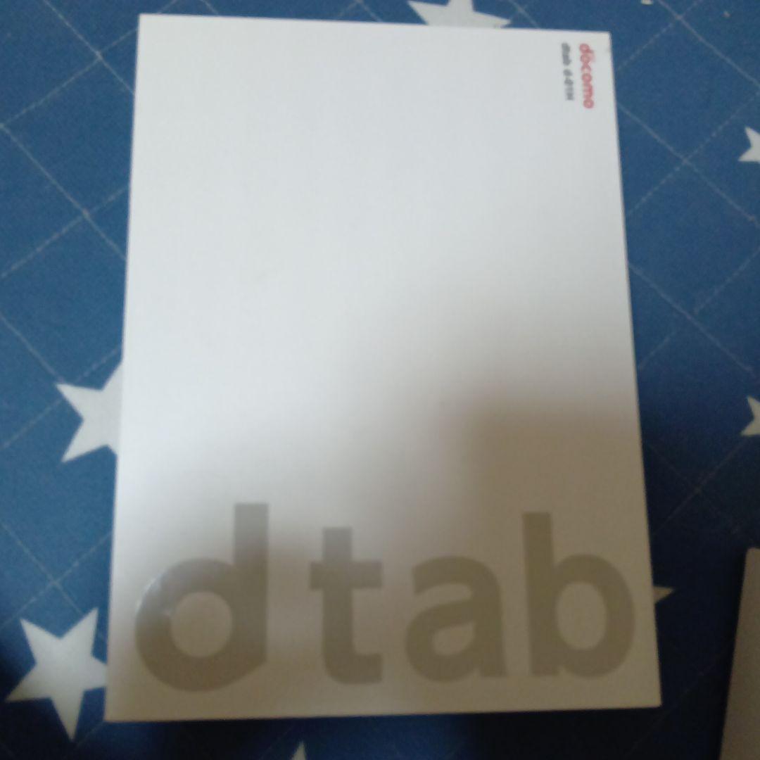 docomo dtab d-01H シルバー 本体　動作確認済