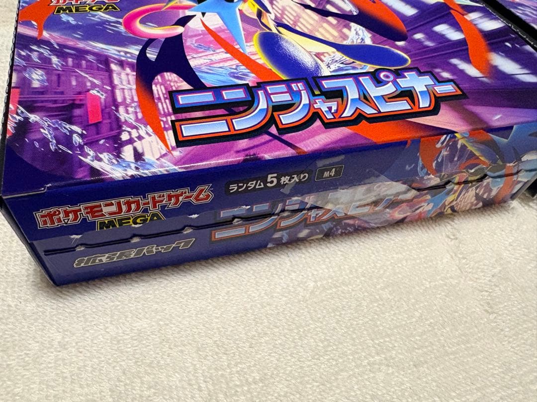 【未開封】ポケカ　ニンジャスピナー　シュリンクなし