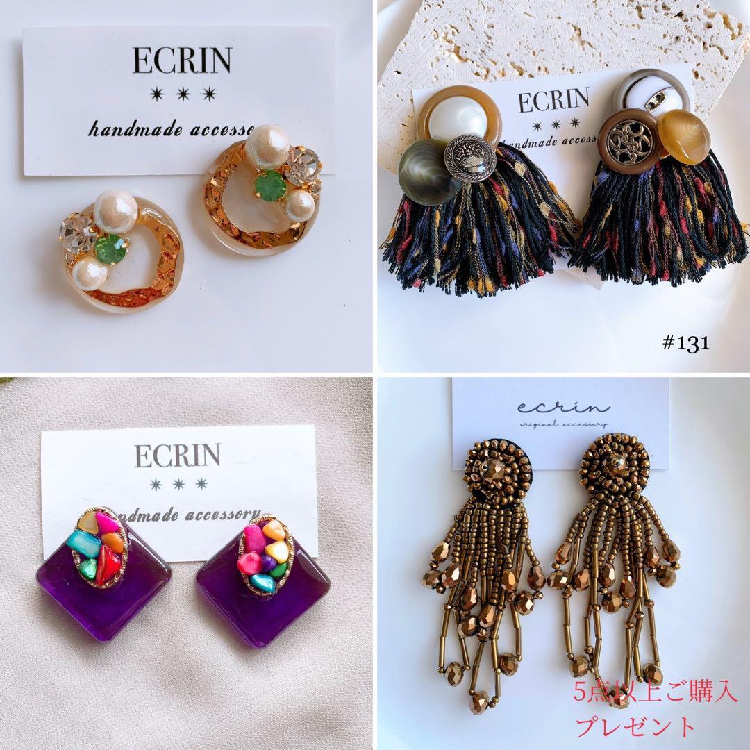 ナリヤス様♡専用ページ〔ピアス〕
