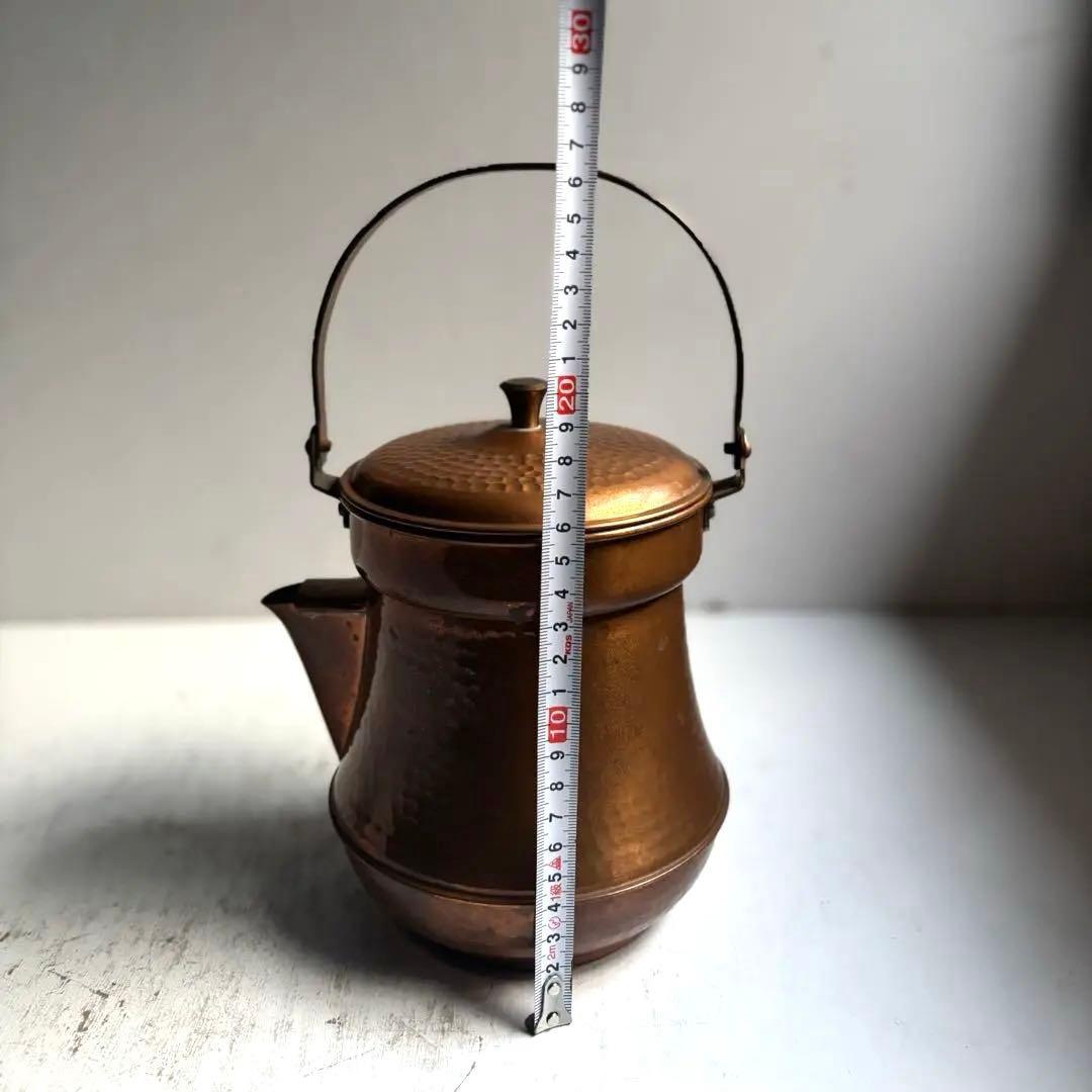 811 ヴィンテージ 純銅製ケトル やかん ポット 民芸 工芸 美品