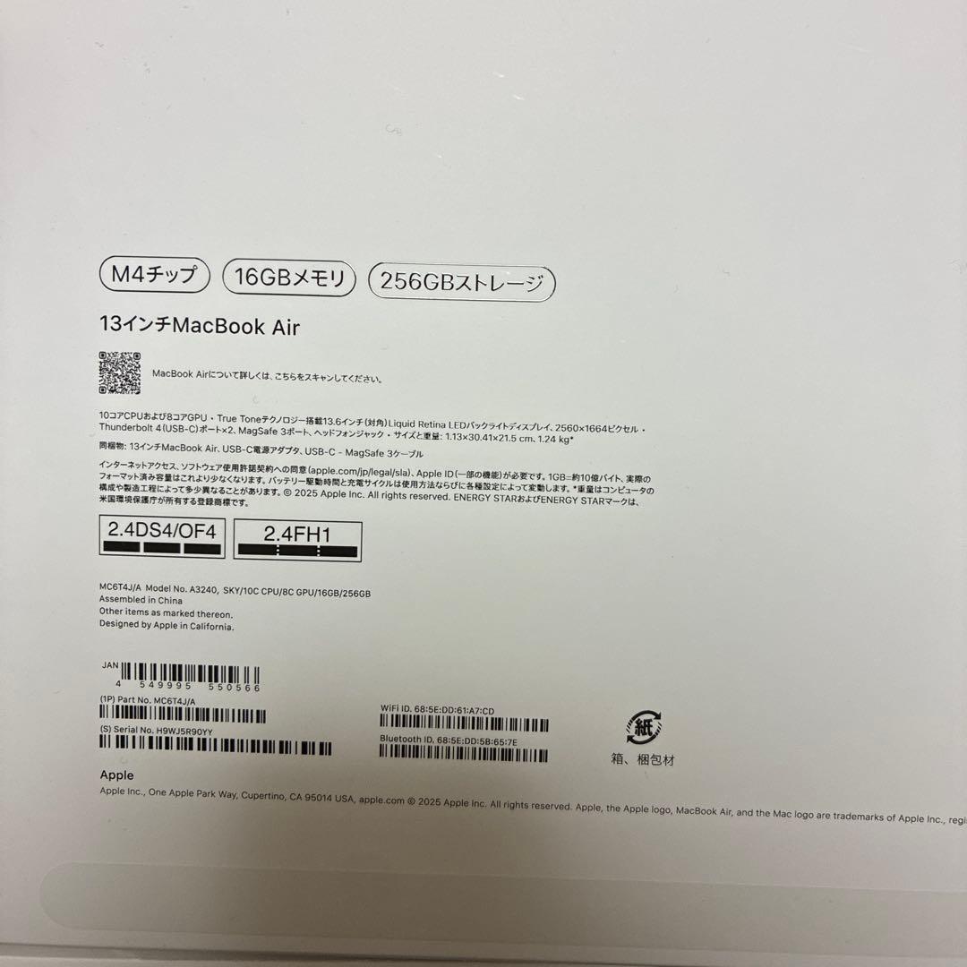 MacBook Air M4 256GB 16GBメモリ　スカイブルー