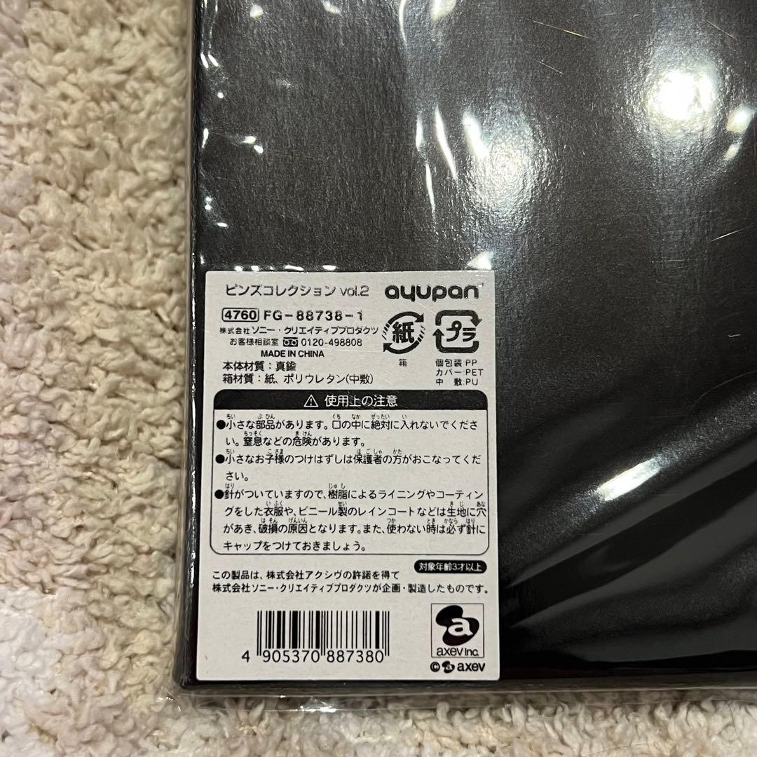 【新品】ayupanピンズコレクション vol.1 &vol.2