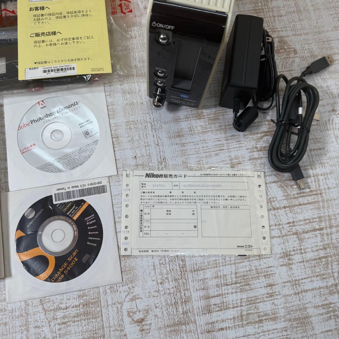 KONICA DiMAGE Scan Elite 5400 II スキャナー