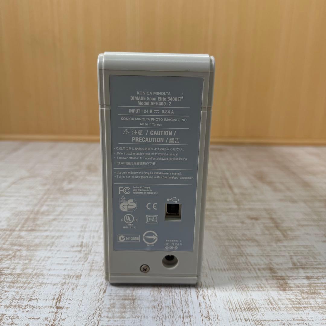 KONICA DiMAGE Scan Elite 5400 II スキャナー