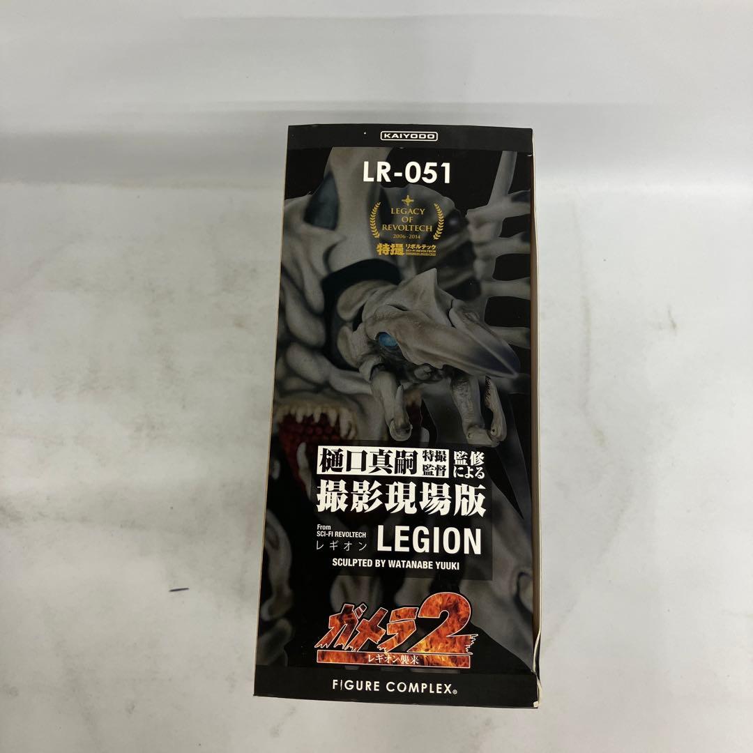 JF8073 レガシー・オブ・リボルテック LR-051 ガメラ2 レギオン