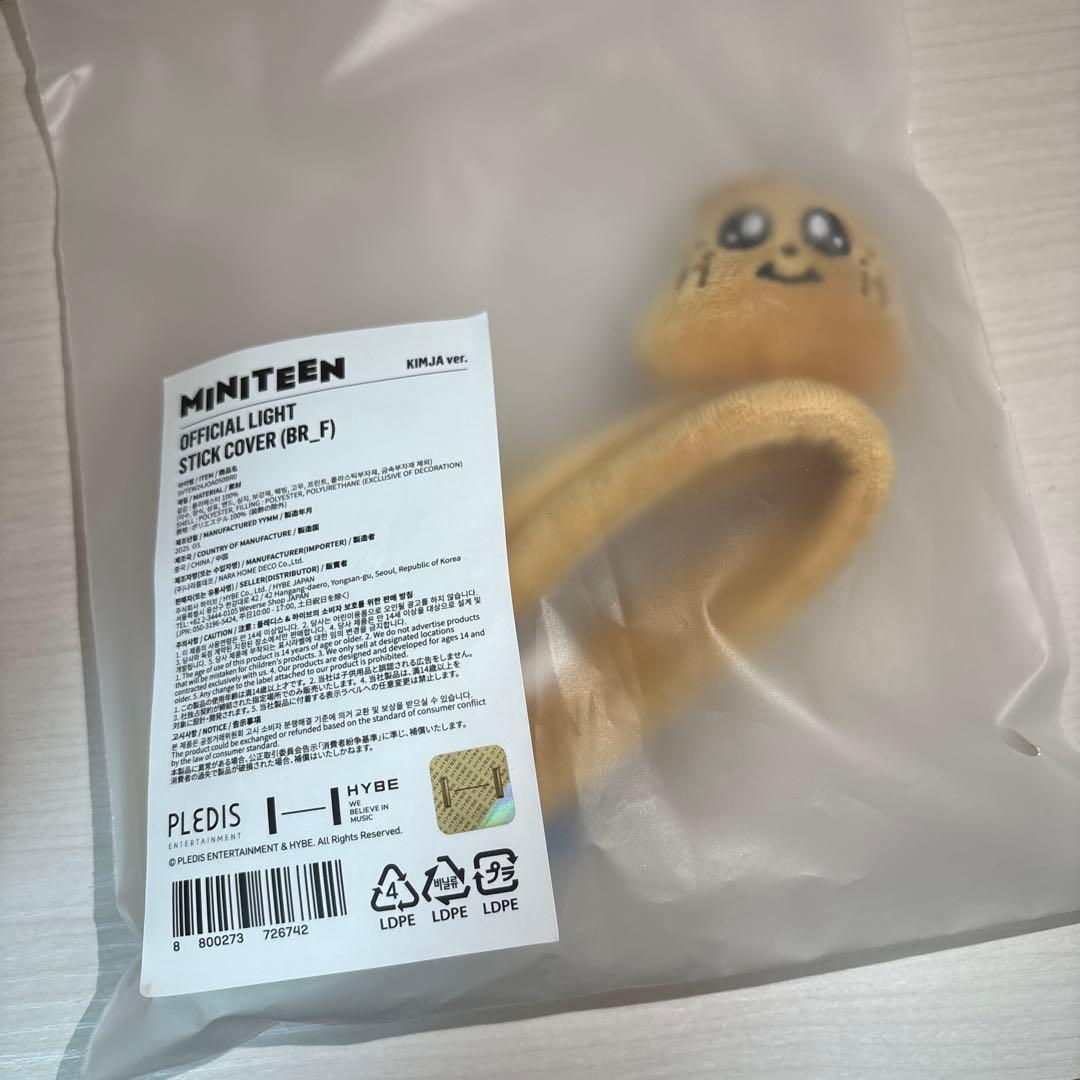 SEVENTEEN ミンギュ ペンライトカバー KIMJAキムジャ