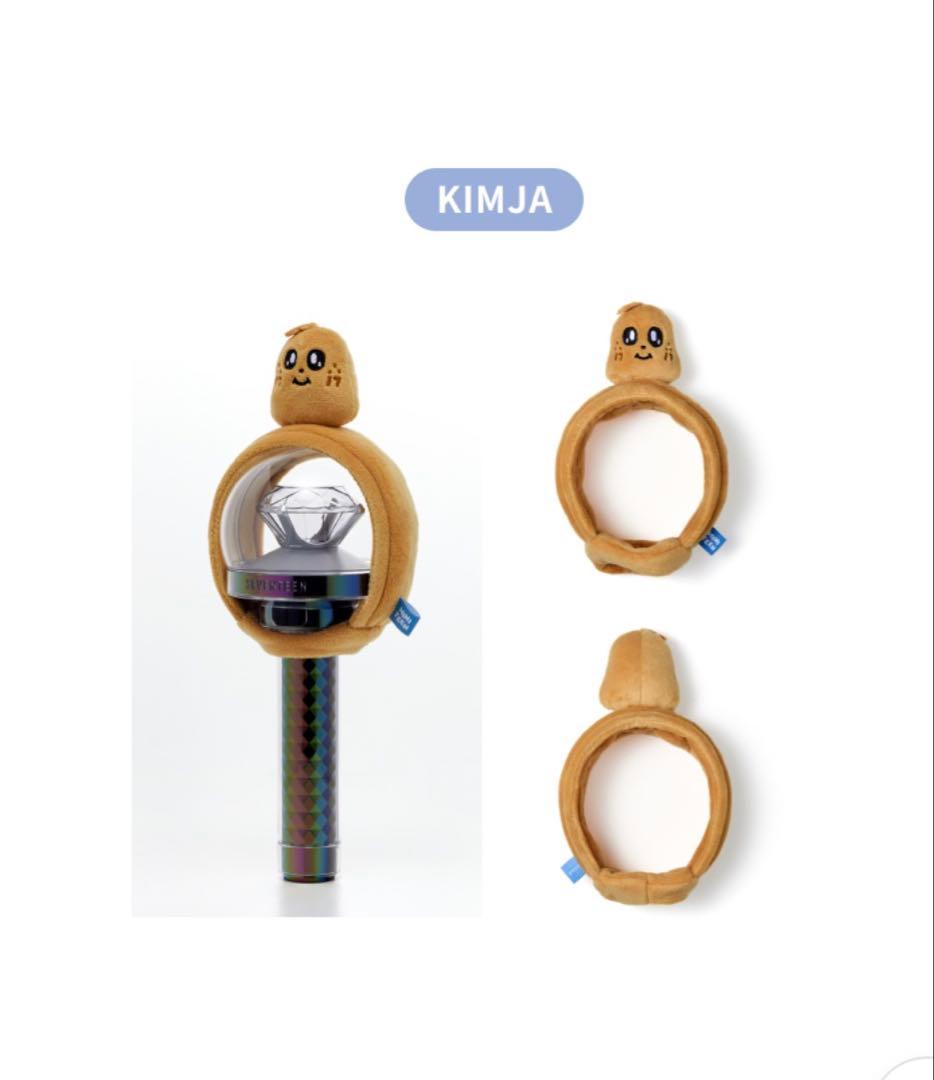 SEVENTEEN ミンギュ ペンライトカバー KIMJAキムジャ