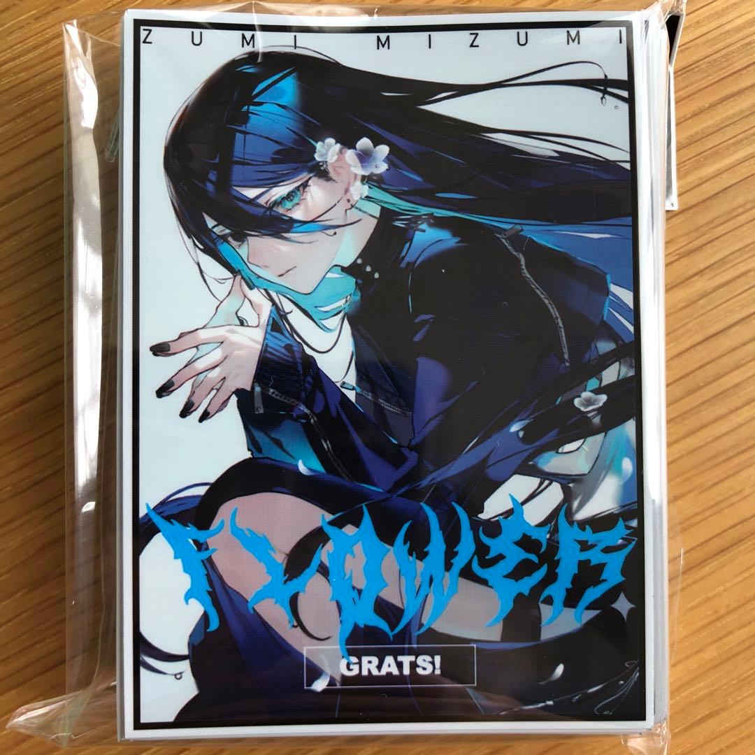 GRATS スリーブ　水視ずみ　4点セット