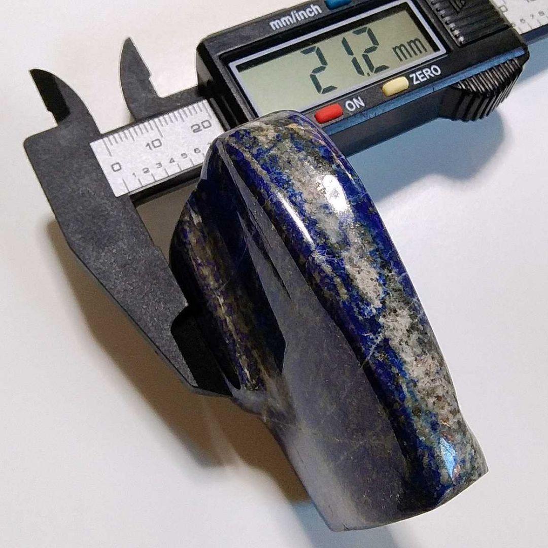 ⑦151g プレート 高品質 アフガニスタン産 ラピスラズリ 原石 パイライト