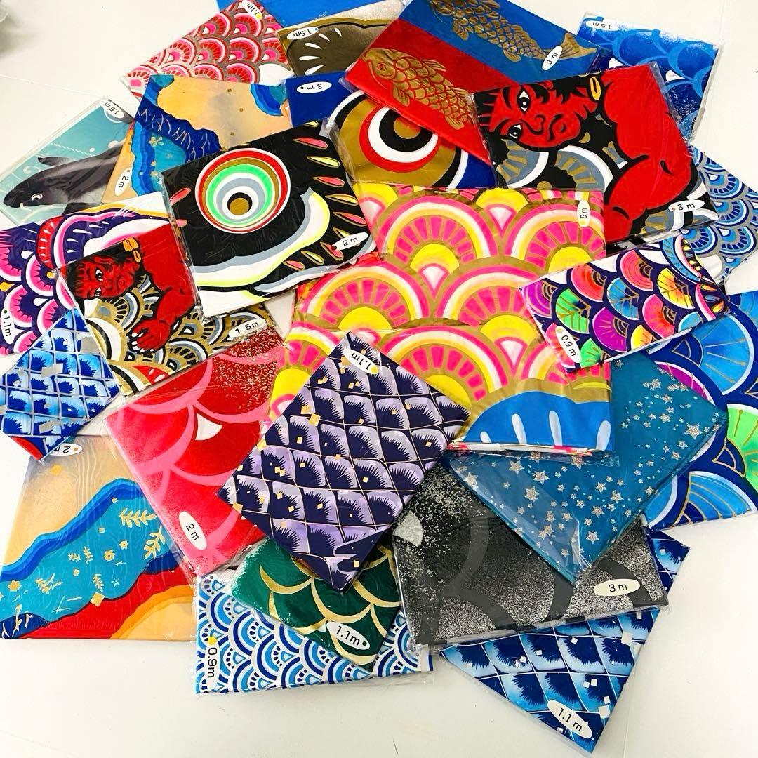 福袋 26点パック32e こいのぼり 五月 節句 5m~0.9m