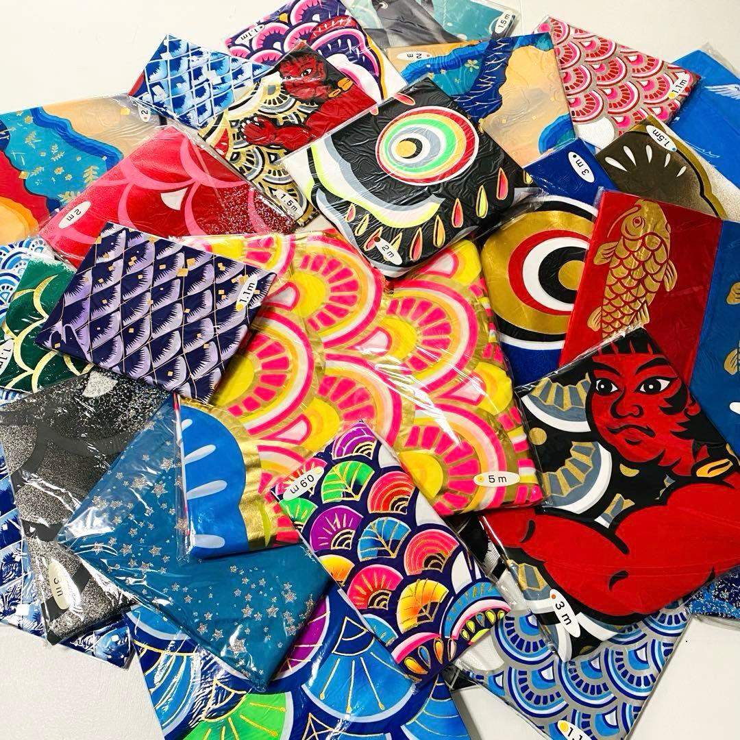 福袋 26点パック32e こいのぼり 五月 節句 5m~0.9m