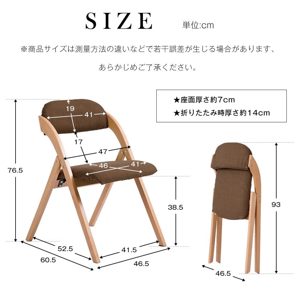 折りたたみチェア チェア 木製 椅子ダイニングチェア 人気 北欧【ブラウン】
