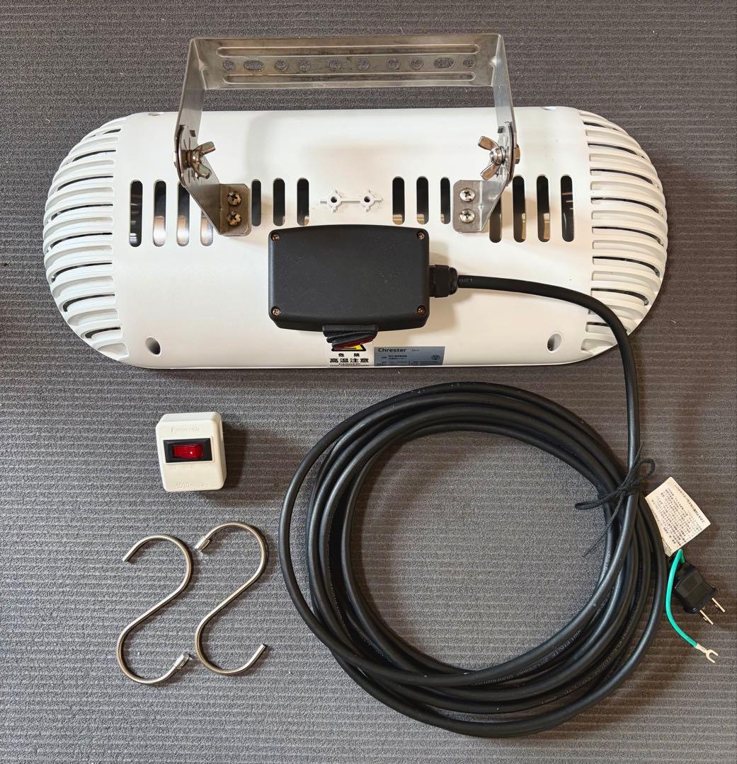 Chrester クレスター heat-s-101w